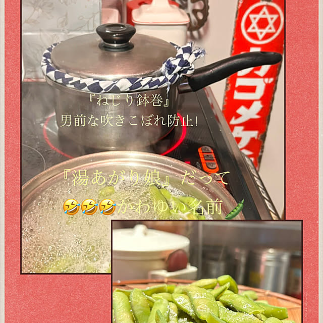 akaidarumaさんの実例写真