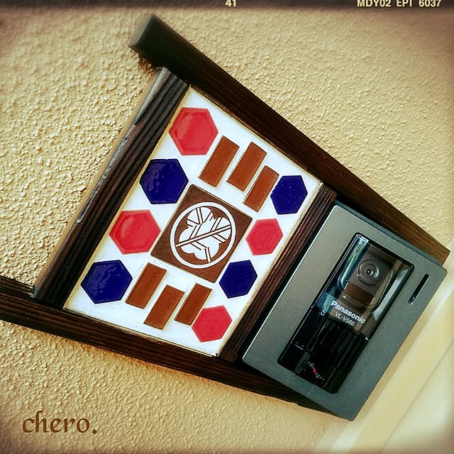 chero.さんの実例写真