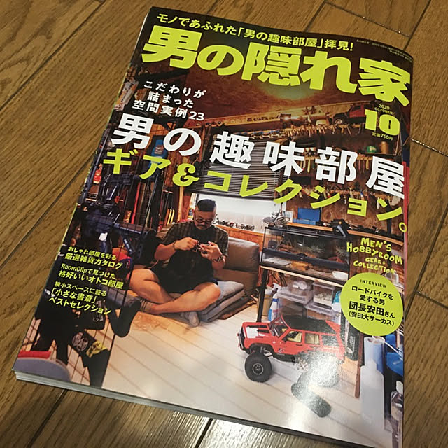 onumanさんの実例写真