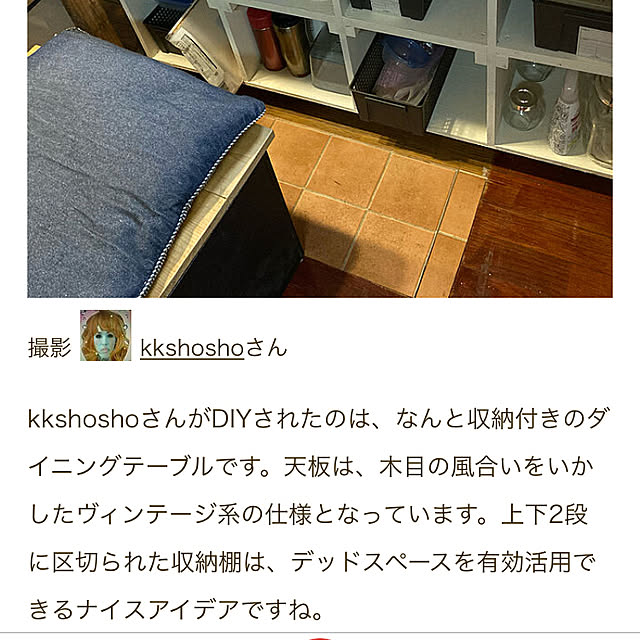 kkshoshoさんの実例写真