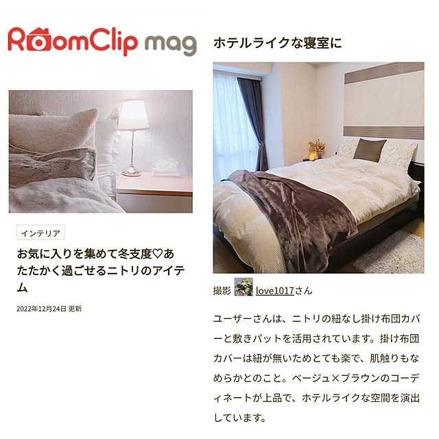 love1017さんの実例写真