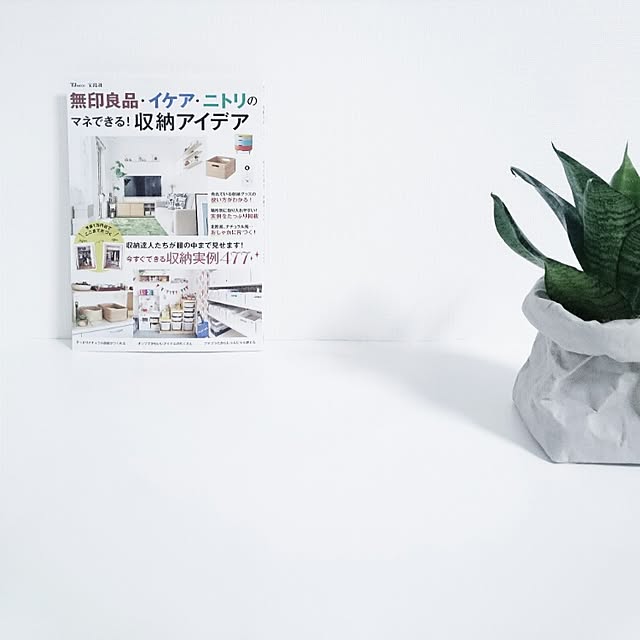 Ucoさんの実例写真