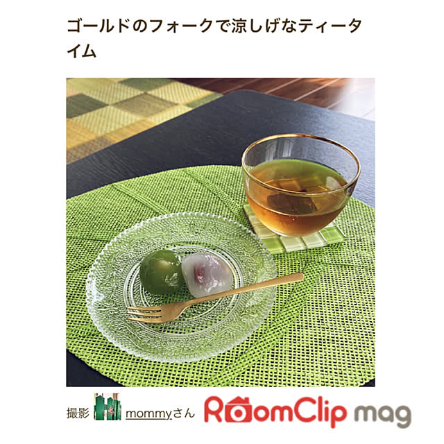 mommyさんの実例写真