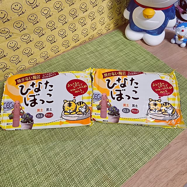 mocomocoさんの部屋