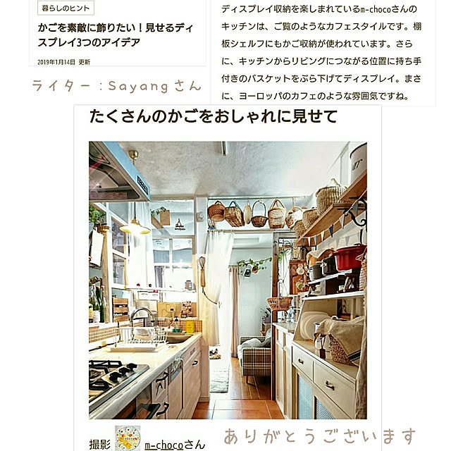 m-chocoさんの実例写真