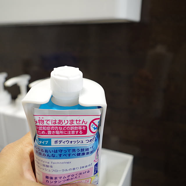 maronさんの実例写真
