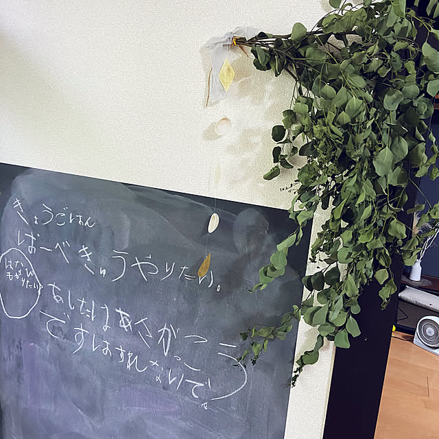 rinさんの実例写真