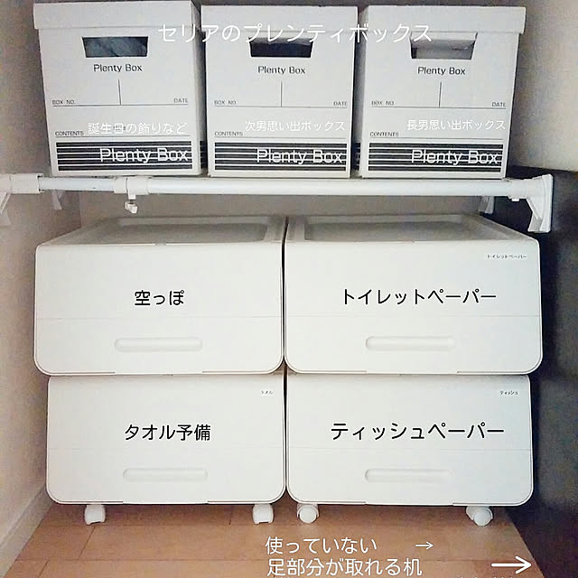 mayuru.homeさんの実例写真