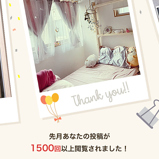 cotapiさんの実例写真