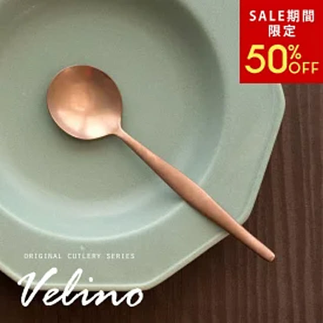 シンプルライフ/シンプルインテリア/スプーン＆フォーク/スプーン/パーティーコーディネート...などのインテリア実例 - 2026-03-06 19:00:17