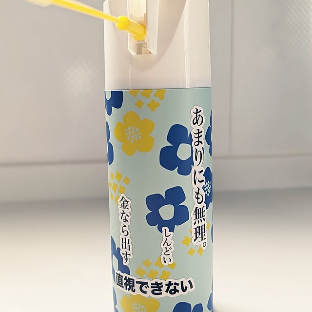 hiroさんの実例写真