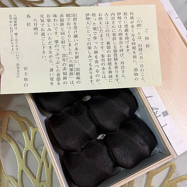 rikuerinka86さんの部屋