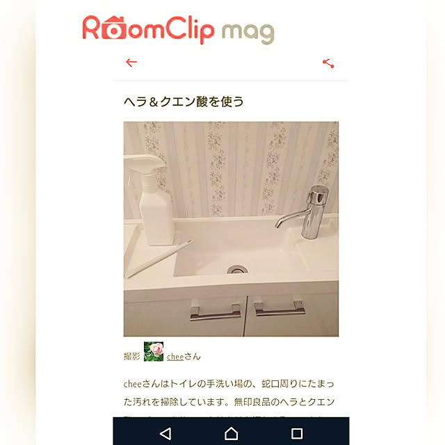 cheeさんの実例写真