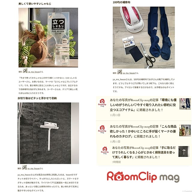 ya_maさんの実例写真