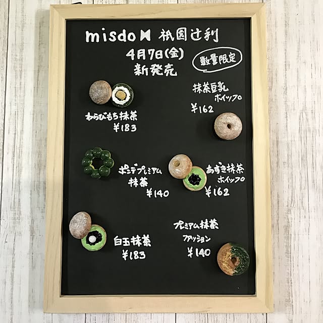 miemekkoさんの実例写真