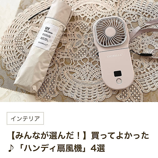 choco-curiさんの部屋