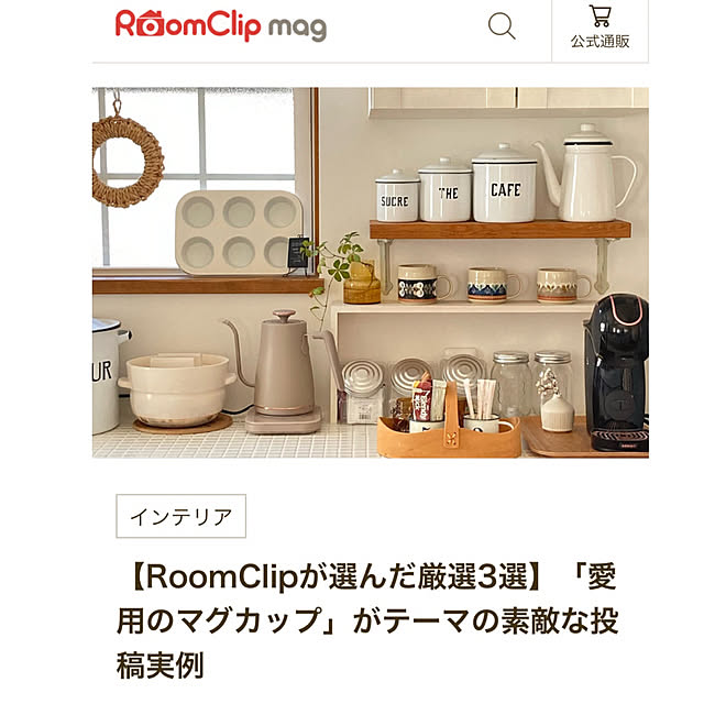mami3さんの実例写真