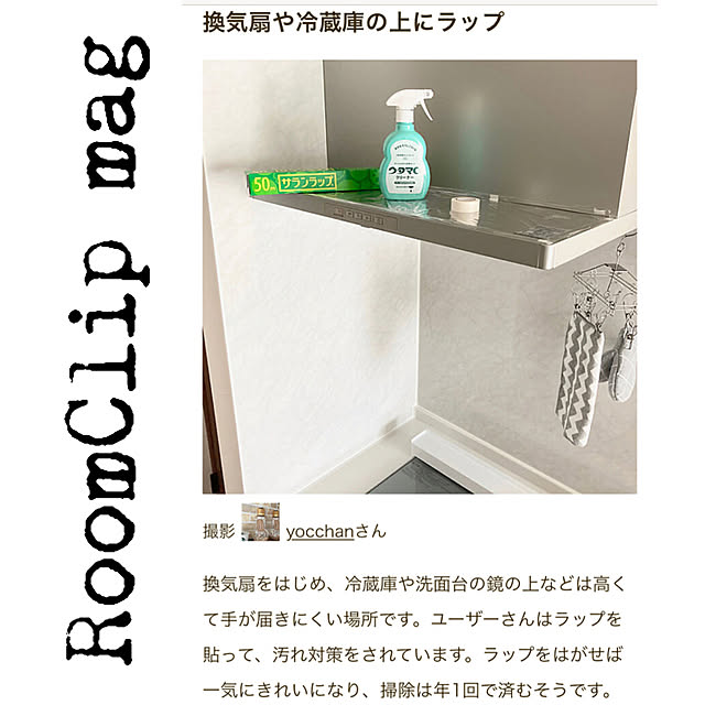 yocchanさんの実例写真