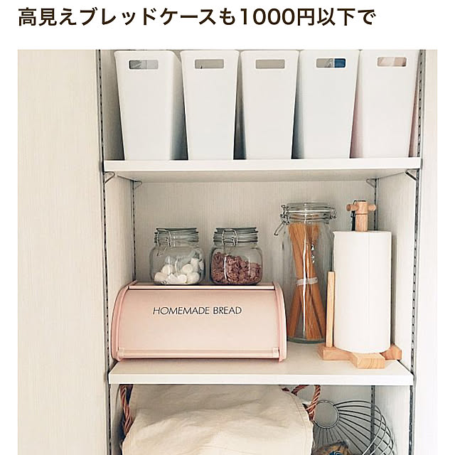 mio1130aさんの実例写真