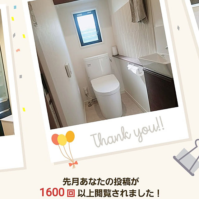 実例写真