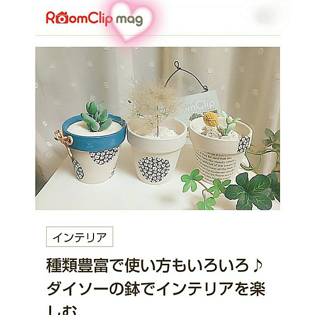 umiumiさんの実例写真