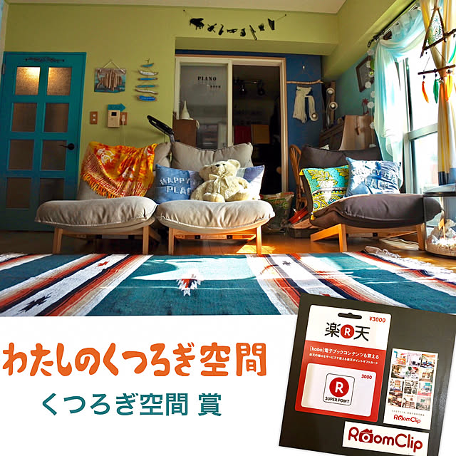 tarezo33さんの実例写真
