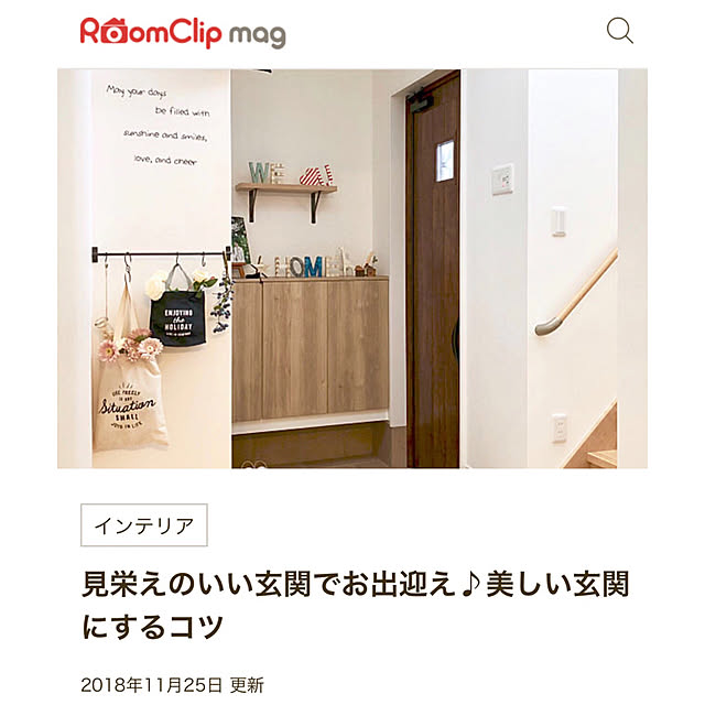 kazumi_innbさんの実例写真