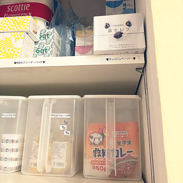 koshiregutyoさんの部屋