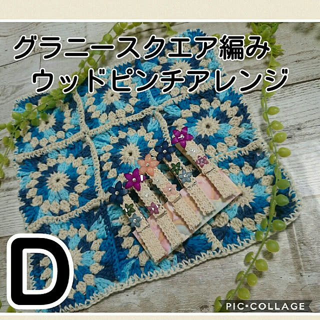 akanegumoさんの実例写真
