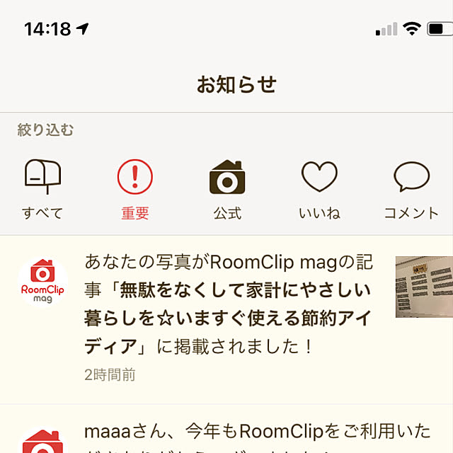 maaaさんの実例写真