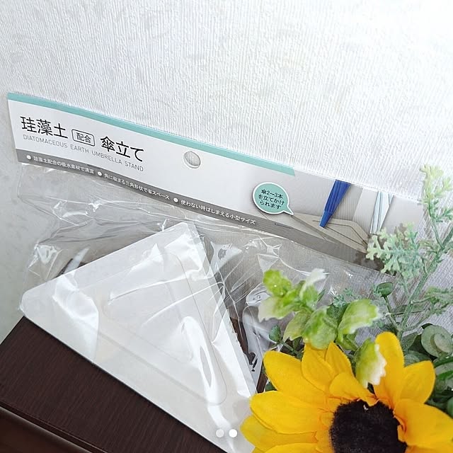churotanroomさんの部屋