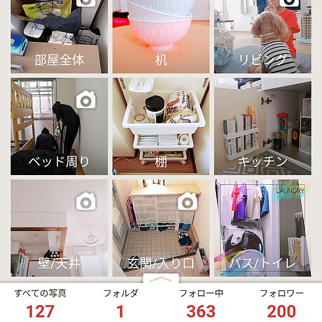 Miri.さんの実例写真