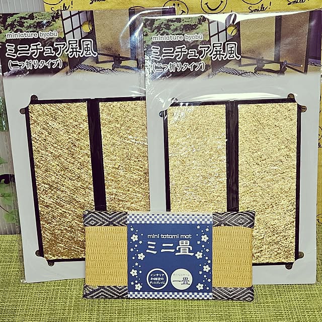mocomocoさんの部屋