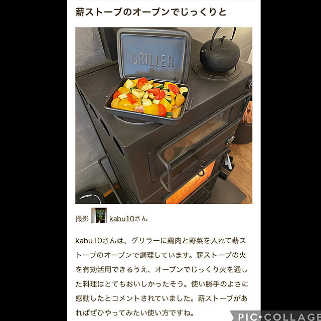 kabu10さんの部屋