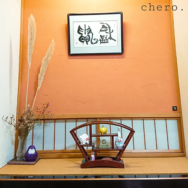 chero.さんの実例写真