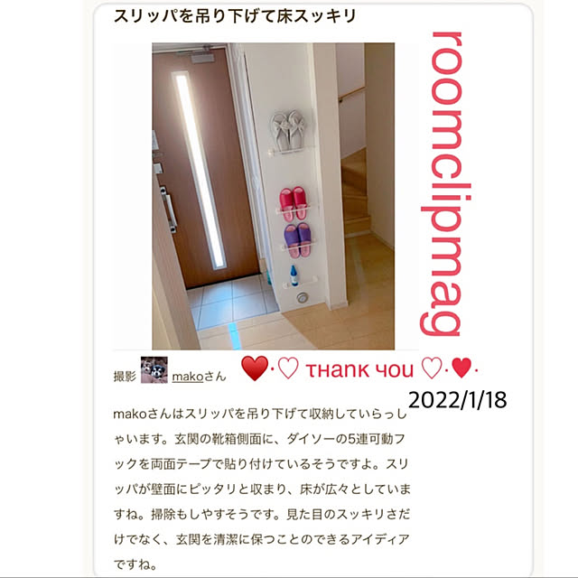 makoさんの実例写真