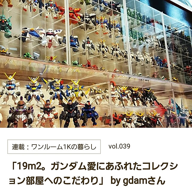 gdamさんの実例写真