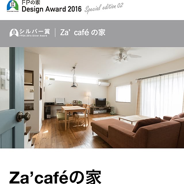 nakahara0706さんの実例写真