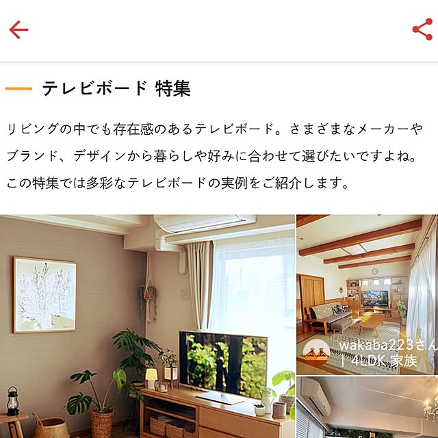 iegomori0621さんの部屋