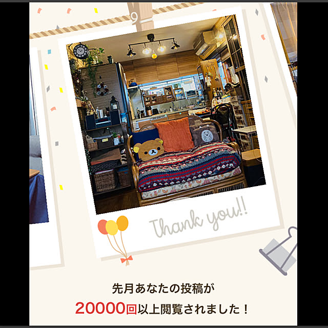 Marinさんの実例写真