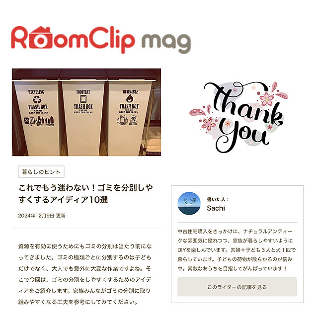 adamoさんの実例写真