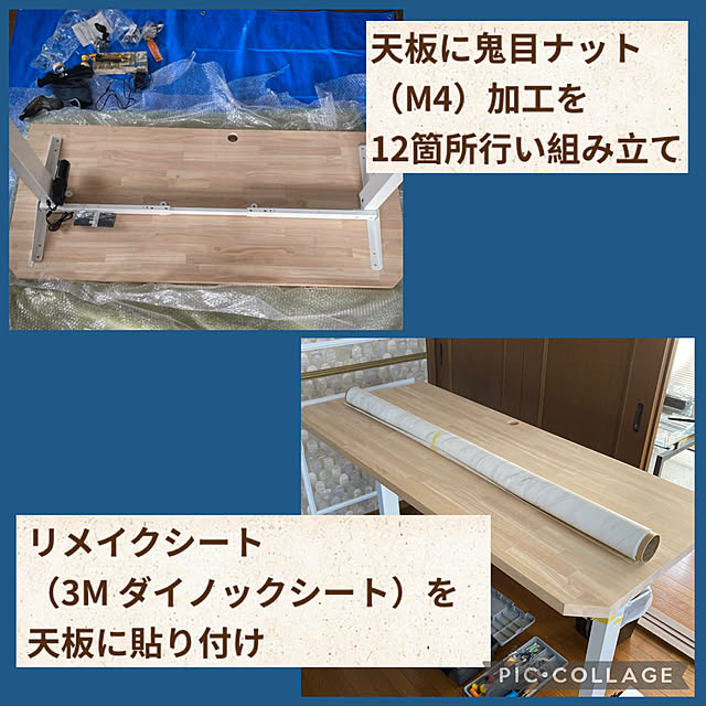 extremeJiaXuさんの実例写真