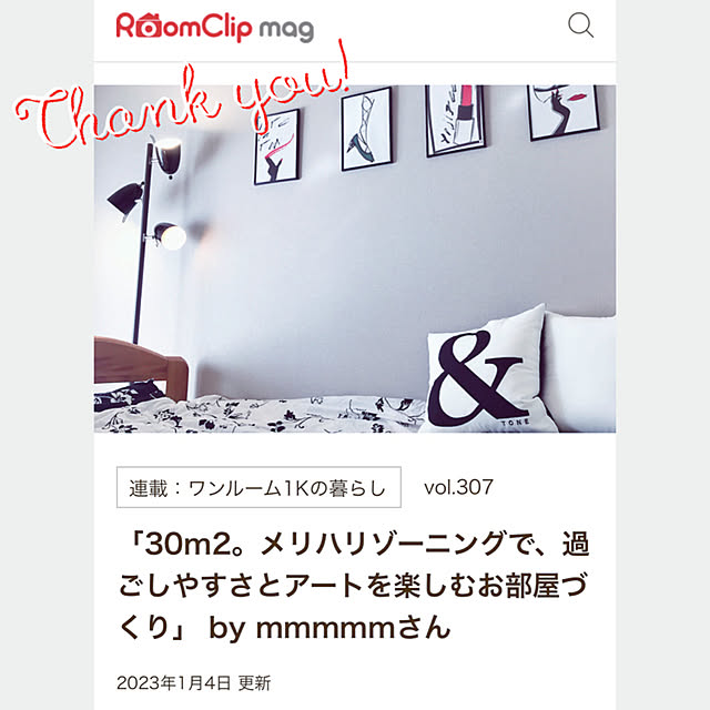 mmmmmさんの実例写真