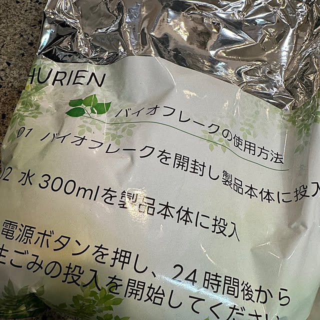 harukuroさんの部屋