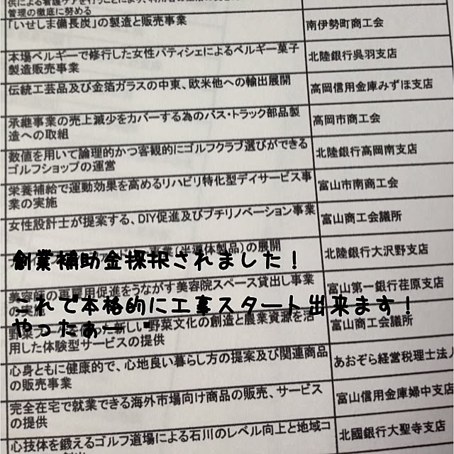 kaさんの実例写真