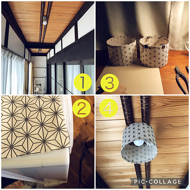 slowlife1130さんの実例写真