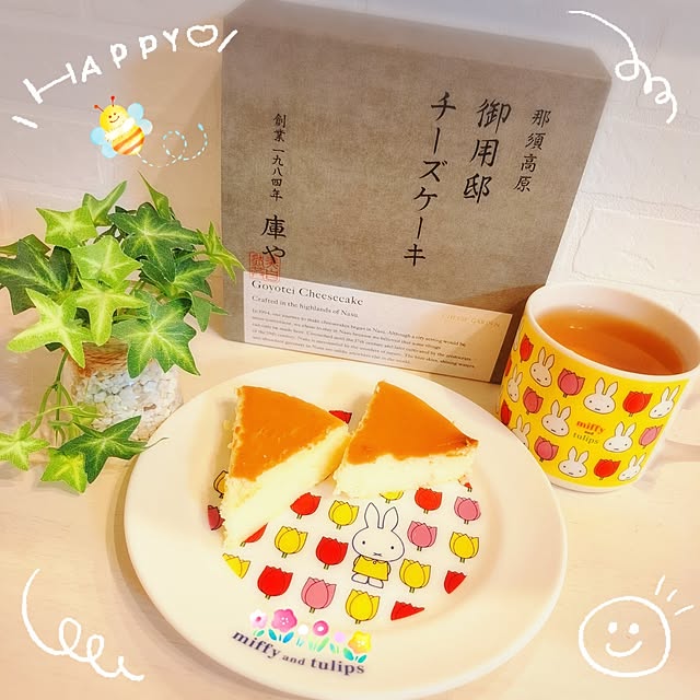 Miyukiさんの実例写真