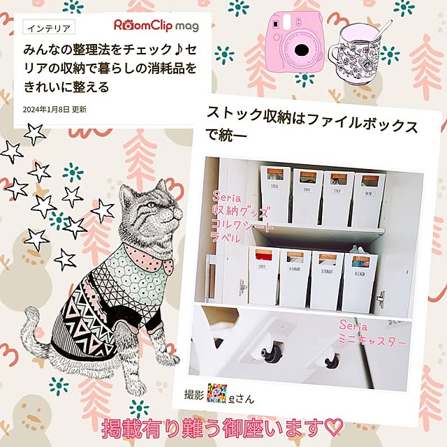 eさんの実例写真