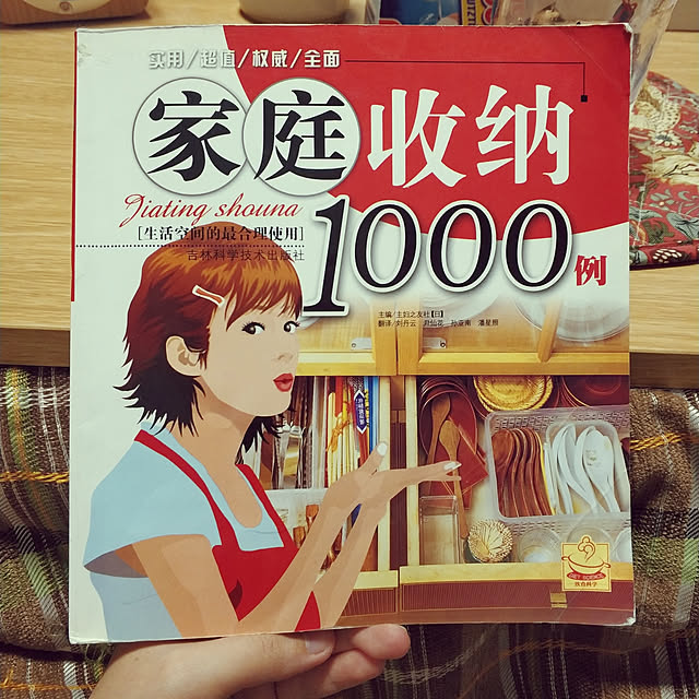 wendyさんの実例写真