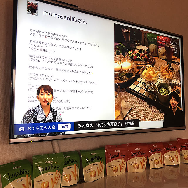 momo_sanさんの実例写真